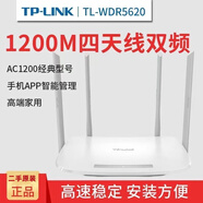 普聯(lián)（TP-LINK）二手TPLINK路由器WDR5620雙頻千兆高速5G大戶(hù)型家用wifi無(wú)線(xiàn)橋接 【兩天線(xiàn)】百兆款 WS318 配電源 收藏送網(wǎng)線(xiàn)