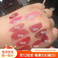 阿瑪尼現amani小胖丁200唇釉染唇液300301500504506507505配件 現貨 小胖丁505-無(wú)盒