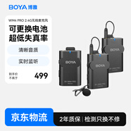 BOYA 博雅麥克風(fēng)WM4Pro無(wú)線(xiàn)麥克風(fēng)一拖二領(lǐng)夾式 相機無(wú)線(xiàn)小蜜蜂手機直播vlog短視頻專(zhuān)業(yè)收音麥無(wú)線(xiàn)話(huà)筒