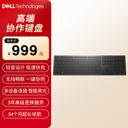 戴爾(DELL)KB900 協(xié)作鍵盤(pán) 藍牙無(wú)線(xiàn)鍵盤(pán) 辦公家用鍵盤(pán) 配備隱藏式觸摸按鍵 超長(cháng)續航 極速快充  黑色