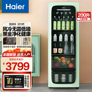 海爾（Haier）【旗艦新品活力吧】冰吧單門(mén)家用冷藏冰吧茶葉保鮮柜冰箱迷你玻璃門(mén)以舊換新 200WLH9EC1煙波綠風(fēng)冷無(wú)霜200L