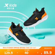 特步（XTEP）跑鞋童鞋兒童運動(dòng)鞋透氣男女童大小童跑步鞋透氣軟底跑鞋 黑/熒光亮橙【密網(wǎng)27-40】 38 碼