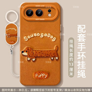 艾優(yōu)思適用華為榮耀500手機殼honor500pro保護套400全包防摔300硅膠軟殼 硅膠軟殼-膚感升級【指環(huán)款】臘腸狗 榮耀500