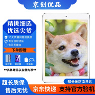 Apple蘋(píng)果 iPad Air1/Air2/Air3 迷你mini2/4/5 二手平板電腦ipad iPad Air1 32G WiFi版 95成新