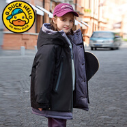 G.duck兒童活里活面加厚羽絨服男女童中長(cháng)款可拆卸內膽大童冬季外套 黑色 男女同款 120 cm 30-45斤