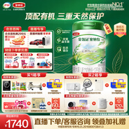 伊利金領(lǐng)冠塞納牧首款HMO有機A2β-酪蛋白奶粉2段6-12月800g*6整箱裝