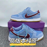 耐克（NIKE）白黑dunk生膠氣墊滑板鞋男女鞋帶情侶低幫休閑滑板鞋氣墊 泡泡糖（純原+氣墊+摩擦聲吱吱響） 36