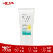 蘇菲娜 花王 蘇菲娜 iP 防曬霜隔離UV  SPF50+ PA++++ 30g 日本直郵 03易瑕疵皮膚適用