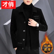 才俏夾克男2025秋冬季新款外套男休閑風(fēng)衣男士外套大衣上衣秋裝 黑色 加厚 XL 建議115斤-130斤