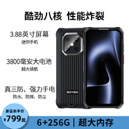 索野軍工三防智能小手機全面屏戶(hù)外IP68防水防摔安卓機全網(wǎng)通小屏手機 3.88屏|三防黑色|國內版6G運行 機身128G內存