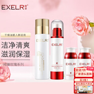 萱姿護膚品套裝純臻玫瑰補水保濕鎖水套裝 宣姿 洗面奶+水+乳+霜 4件套