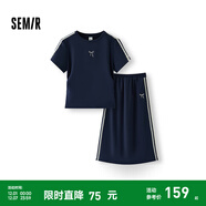 Semir森馬套裝女小心機短上衣高腰半身裙2025新款夏拼接蕾絲兩件套顯瘦 深藍80801 M