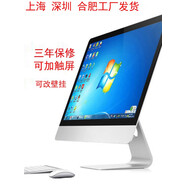 其他家全新超薄一體機19-27英寸I3I5I7辦公游戲桌面整機家用可重新填充觸摸屏 D5: 27/I5-7500/16G/512G