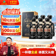 古井貢酒 年份原漿古8 濃香型白酒 50度 750ml*6瓶 整箱裝 自飲商務(wù)宴請