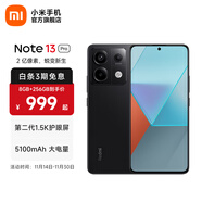 小米Redmi Note13 Pro  國家補貼 新2億像素新品高通第二代驍龍7s 6.67英寸新品5G小米紅米手機 子夜黑 8GB+256GB