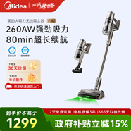 美的（Midea）吸塵器家用F30無(wú)線(xiàn)手持吸塵器 綠光顯塵 除螨除塵車(chē)載輕量大吸力