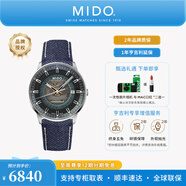 美度（MIDO）【官方正品】指揮官幻影自動(dòng)機械男士腕表明星同款瑞士手表送男友 冰藍盤(pán)織帶/M021.407.18.411.00