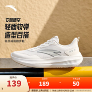 安踏（ANTA）晴空丨新款跑步鞋男輕便運動(dòng)鞋男減震慢跑鞋男鞋 紙莎白/霧灰-1 39 （男6.5）