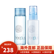 芙麗芳絲（Freeplus）水乳套裝補水保濕清爽乳液面霜爽膚水化妝水滋潤肌膚敏感肌可用 水乳2件套 清爽型