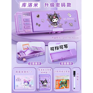 語(yǔ)森憶小學(xué)生款蒂密碼文具盒筆樂(lè )多功能鉛筆盒用美三兒童麗鷗大容量女孩 (美術(shù)學(xué)習套裝)庫洛米-24色馬克筆-彩筆收納袋-圖畫(huà)本