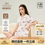 英氏青少年家居服女童春夏款【60S百棉】柔軟透氣排汗分體式套裝睡衣 三只小狗【短袖翻領(lǐng)款】 165