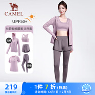 駱駝（CAMEL）防曬瑜伽套裝女健身運動(dòng)服五件套YK2225L5493B杜若紫L
