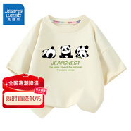 真維斯兒童純棉短袖t恤男童舒適透氣中大童夏季上衣女童半袖夏裝 米白 J三只熊貓 110