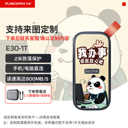 閃迪（SanDisk） Type-C接口小巧便攜高速SSD移動(dòng)固態(tài)硬盤(pán)E30存儲USB3.2Gen2 定制款【我辦事你就放心吧】（限時(shí)免20元定制費） 480G(讀數高達520MB/S)送數據線(xiàn)收納包