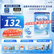 諾優(yōu)能（Nutrilon）荷蘭牛欄經(jīng)典嬰幼兒配方牛奶粉原裝進(jìn)口 3段單罐（10-12個(gè)月）效期26-11