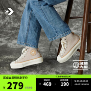 匡威（Converse）官方 All Star Lift秋冬女高幫加絨厚底鞋A07944C A07944C 36