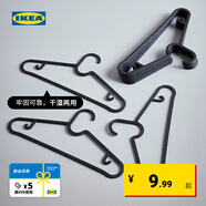 宜家（IKEA）SPRUTTIG埃斯汀衣架晾衣架掛衣架收納衣?lián)我路焓覂燃矣脤W(xué)生宿舍 黑色衣架10只裝*2