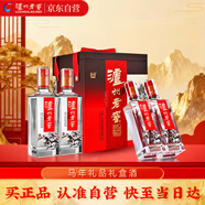 瀘州老窖 頭曲臻傳 濃香型白酒 500ml*4瓶 禮盒裝 馬年送禮禮品酒