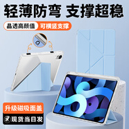 Coolpad適用iPad平板保護殼11代防彎帶筆槽a16保護套全包亞克力air7/5/6九代10.2air34iPadpro11平板殼 Y折+筆槽+磁吸面蓋【藍色】 iPad mini6/7(8.3