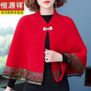 恒源祥女裝絨斗篷披肩女外套秋冬裝新款配旗袍外披風(fēng)春秋小外搭氣質(zhì)百搭 紅色 M