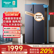 海信冰箱611升雙開(kāi)門(mén)冰箱一級節能無(wú)霜超薄冰箱大容量變頻電冰箱家電國家補貼20%換新BCD-611WFK1DPQ