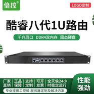倍控 J4125軟路由1U機架式工控機Linux 6口千兆網(wǎng)卡ROS i3i5維盟虛擬機J6412四核N100 N150 N305 N5105 i5-4200M 4G內存32G固態(tài) 1U機架式6網(wǎng)卡 2.5G網(wǎng)卡