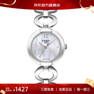 天梭（TISSOT）T-LADY 時尚石英女士腕表 手鐲 珍珠貝母鑲鉆手鏈 送女友七夕禮物 T084.210.11.116.01 珍珠貝母盤