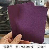 衣服內兜口袋貼貼服加裝口袋可內兜純色斜紋布T520053恤補丁貼輔 G【深紫】2個(gè)裝可直接貼可手縫日用W