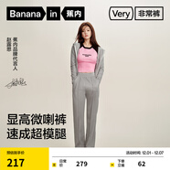 蕉內（Bananain）【趙露思同款】女士喇叭褲運動(dòng)休閑新款微喇長(cháng)褲 【趙露思同款】中麻灰 XL