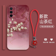 中掌柜適用OPPOA93手機殼A93s新款女復古水墨玉蘭花a92s超薄硅膠保護套 山茶紅-金箔紅玉蘭花[送膜+手鏈] PP A2