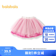巴拉巴拉兒童短裙女童漸變網(wǎng)紗裙秋季蓬蓬裙 粉紅60025 100 cm