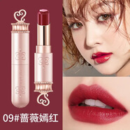 巧迪尚惠蝶戀玫瑰唇膏口紅滋潤保濕顯白防水持久不脫色不沾杯素顏咬唇妝女 9#薔薇嫣紅