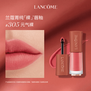 蘭蔻（LANCOME）口紅196小蠻腰菁純274 200 粉金316 505 336禮盒生日禮物送女友 【Hot】#唇釉305 元氣裸 禮盒禮袋
