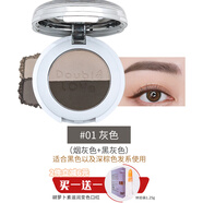 蘊蓓深淺雙色高端眉粉三合一新手初學(xué)者防水防汗不脫色持久煙黑灰色01