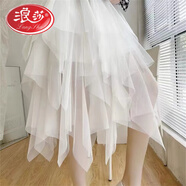 浪莎韓國23新款不規則高腰網(wǎng)紗蓬蓬裙中長(cháng)款裙子黑色紗裙女半身裙春秋 白色裙長(cháng)84厘米 2XL 160斤以下穿