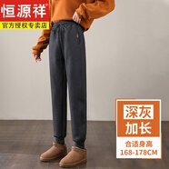恒源祥羊羔絨運動(dòng)褲秋冬加絨小個(gè)子八分加厚冬季九分東北特厚保暖棉褲子 【春秋款】深灰色加長(cháng) S