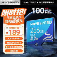 移速（MOVE SPEED）256GB內存卡TF（MicroSD）存儲卡 U3 V30 4K 行車(chē)記錄儀&監控攝像頭手機平板相機儲存卡 高速款