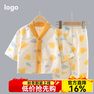 寬葉竹兒童睡衣家居服夏季寶寶套裝男女童內衣開(kāi)衫中大童薄款休閑空調服 開(kāi)衫家居服【滿(mǎn)印云朵】 110 【身高90-100cm30-35斤】