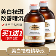 KOOGIS美白祛斑精華液玻尿酸原液小分子祛斑霜淡化黑色素去雀斑黃褐斑