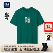 海瀾之家（HLA）短袖t恤男裝夏季【曾舜晞同款】龍騰九州聯(lián)名情侶上衣服男士T恤衫 深綠花紋14 2XL 185建議83-90kg
